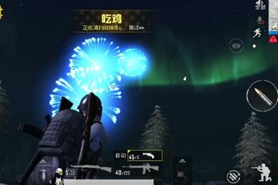 《绝地求生刺激战场》吃鸡礼花枪获得方法及作用介绍