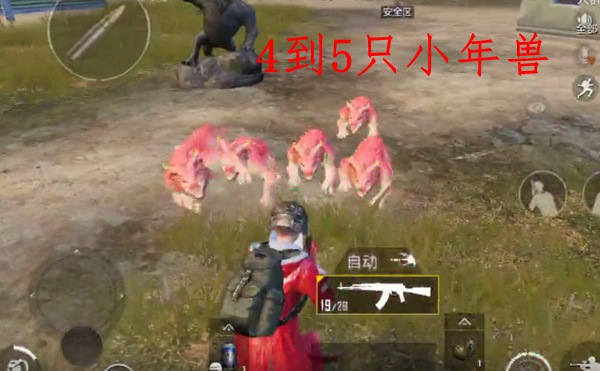 《绝地求生刺激战场》坚甲获得方法及作用介绍