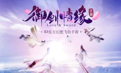 《御剑情缘》岚舞怎么加点