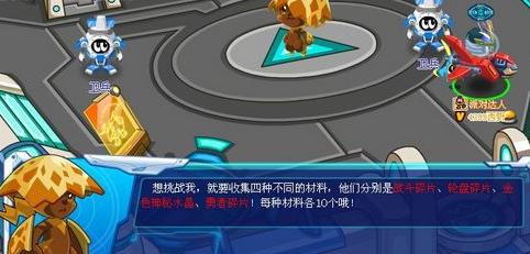 《赛尔号》哈根解析