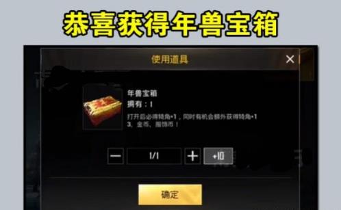 《绝地求生刺激战场》福娃帽子怎么获得