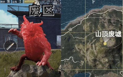 《绝地求生刺激战场》山顶废墟年兽雕像位置一览