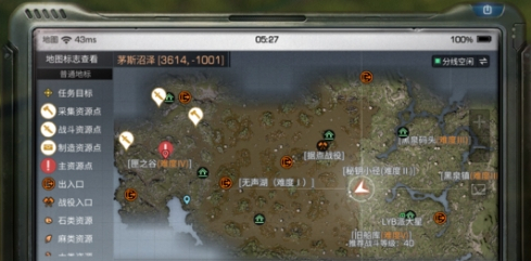 《明日之后》海岸之城宝箱在哪里