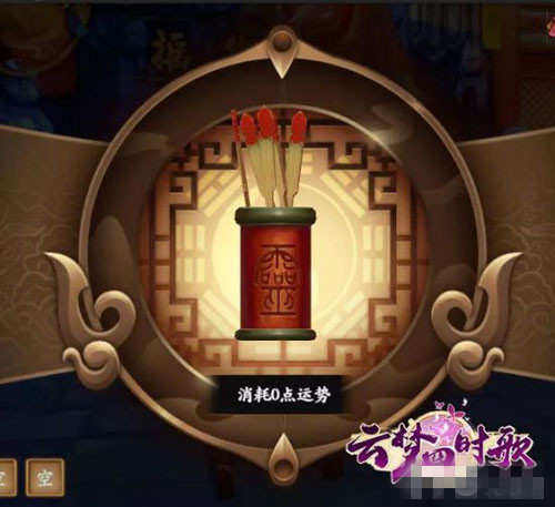 《皇帝成长计划2》怎样招到历史美女
