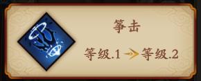 《云梦四时歌》星魂符灵怎么搭配