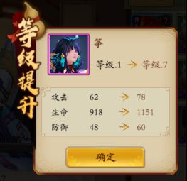 《云梦四时歌》星魂符灵怎么搭配