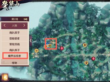 《侍魂胧月传说》真红上路出击位置详情