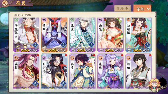 《云梦四时歌》彩蛋地点大全