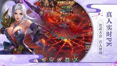 《昆仑墟》?神耀进阶数据