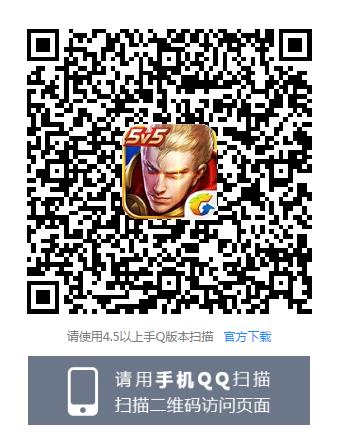 《王者荣耀》上官婉儿永久皮肤礼包