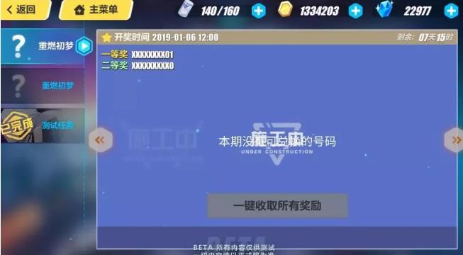 ������3���������һ��