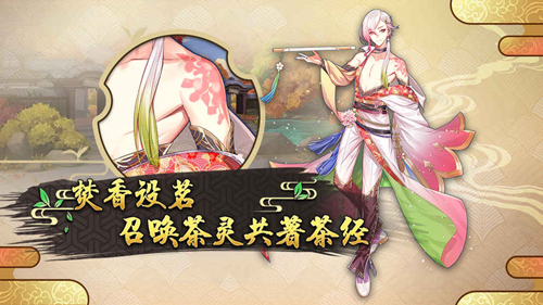 《茗心录》煎茶时间需要多久