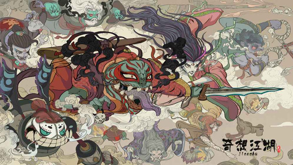 《奇想江湖》武学武侠获取选择攻略