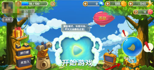 《猴子很忙》如何获得香蕉