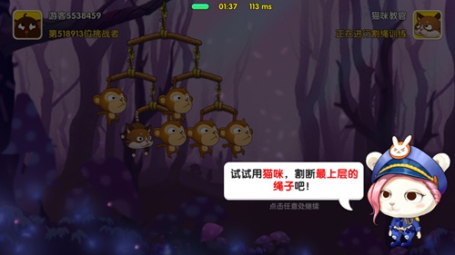 《猴子很忙》攻略活动优胜者心得
