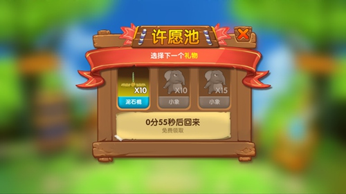 《猴子很忙》攻略活动优胜者心得