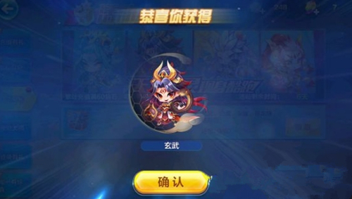 《天天酷跑》玄武怎么搭配