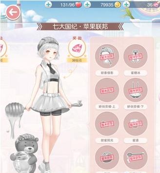 《奇迹暖暖》风旅吟游第二关高分搭配攻略
