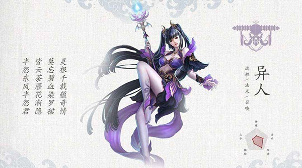 《倩女幽魂》手游六爻八卦怎么玩