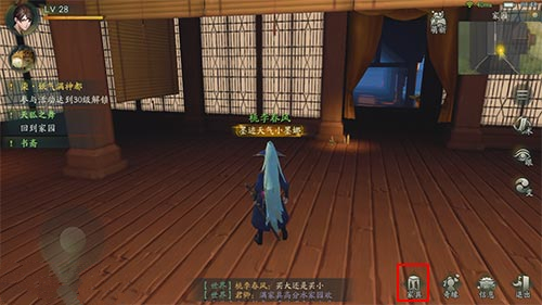 《神都夜行录》家具制作攻略