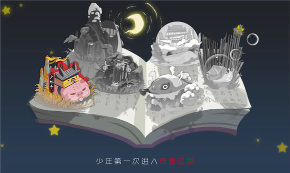 《奇想江湖》刺客卡组通关攻略