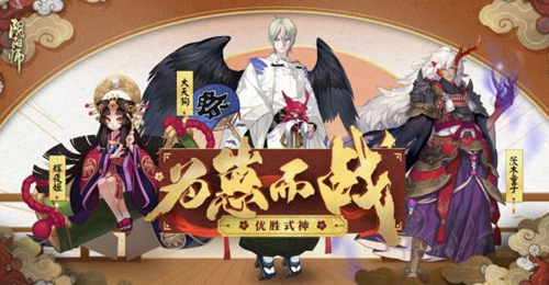 《阴阳师》为崽而战应援板画法