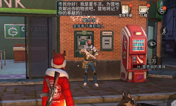 《明日之后》赋能点怎么获得