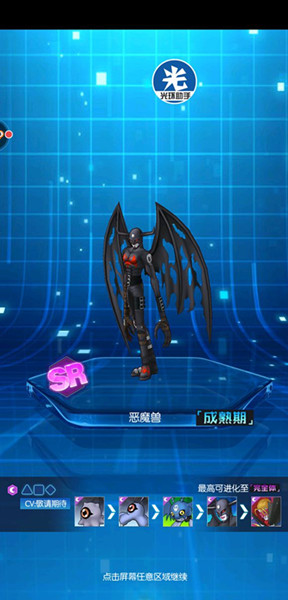 《数码宝贝》相遇输出宝石选择攻略