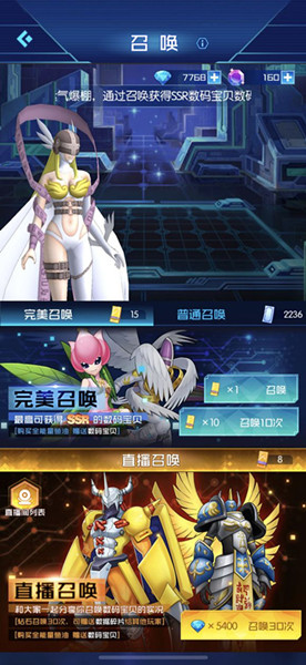 《数码宝贝相遇》试炼塔93层怎么打