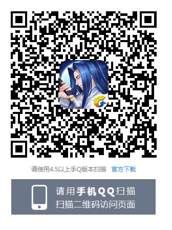 《侍魂胧月传说》公测预约礼包