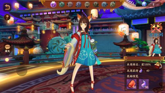 《云梦四时歌》新手培养什么符灵好