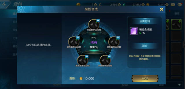 DNF手游天空套获得方法
