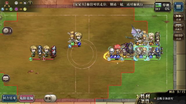 《梦幻模拟战》噩梦竞技场打法攻略