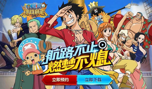 《航海王燃烧意志》基德怎么秒输出