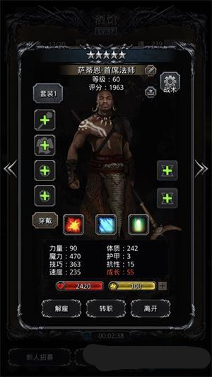 《地下城堡2》重制版新SS英雄评价