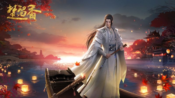 《楚留香》手游祥瑞书匣怎么获得