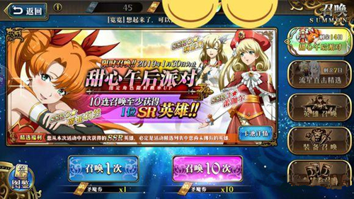 《梦幻模拟战》手游甜心午后派对卡池值得抽吗