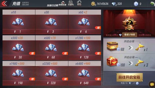 CF手游2019年1月周末充值返利活动