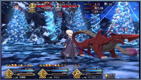 《FGO》圣诞三期第七之门配置