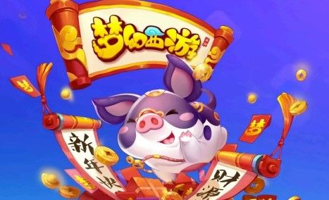 《梦幻西游》手游超级神猪打书攻略