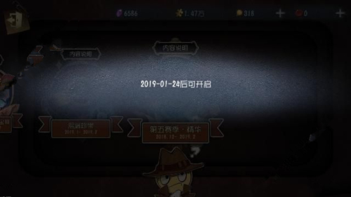 《第五人格》1月24日更新前瞻 白沙街疯人院地图开放-梦之女巫监管者登场