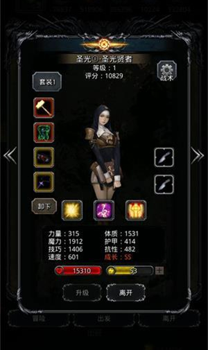 《地下城堡2》裂隙59层招魂师赛缪尔怎么打