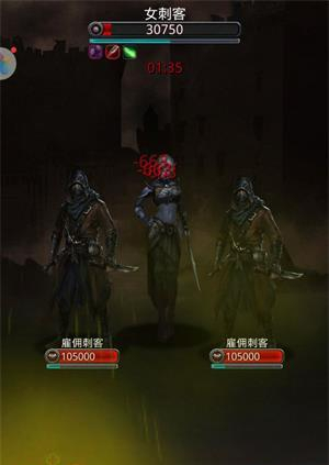 《地下城堡2》重置版女刺客怎么打