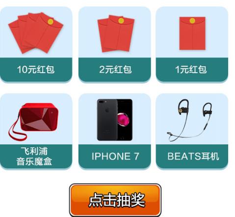 《部落冲突》部落动画更新礼包