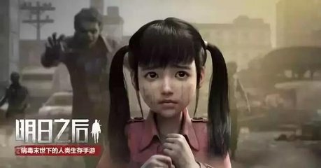 《明日之后》3000分建筑蓝图