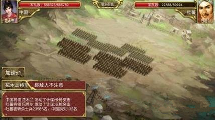 《皇帝成长计划2》如何立非嫡长子为太子