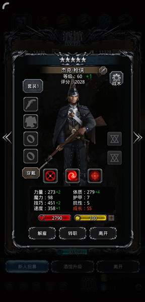 《地下城堡2》图18开荒攻略持续更新