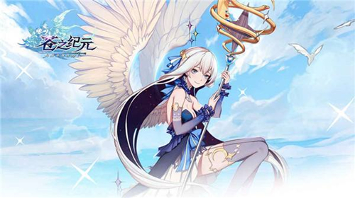 《苍之纪元》1月17日更新公告