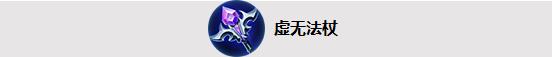 王者荣耀王者出征版本更新了哪些内容_王者荣耀王者出征版本更新公告