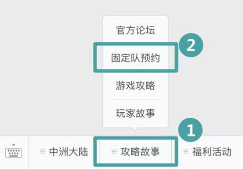 《问道》手游2019年1月新服活动